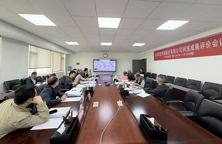 云南驰宏锌锗股份有限公司3个项目 anli.jpg